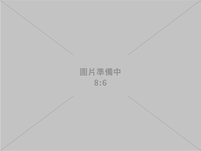 自動化設備研發設計規劃